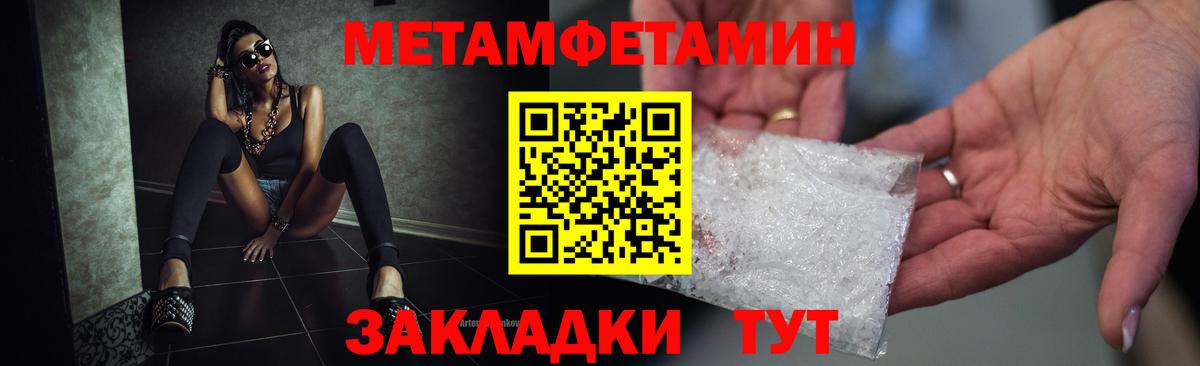 Дзержинский  Amphetamine 98%  АМФЕТАМИН  Вход с VPN 
