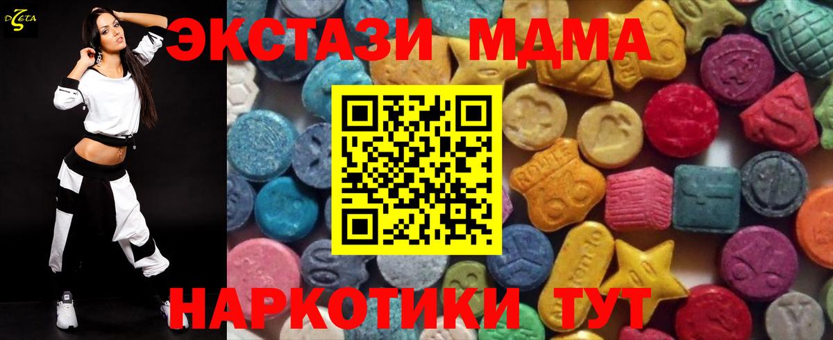 Экстази бентли  цена   Ecstasy  ЭКСТАЗИ TESLA  Дзержинский  Вход с VPN 
