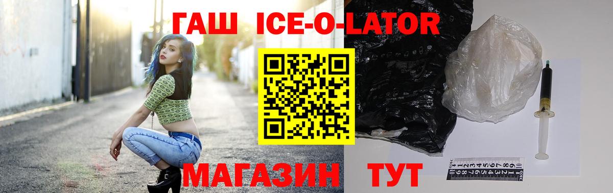 ГАШИШ Cannabis  купить наркотик  Дзержинский  ГАШИШ убойный  Вход с VPN 