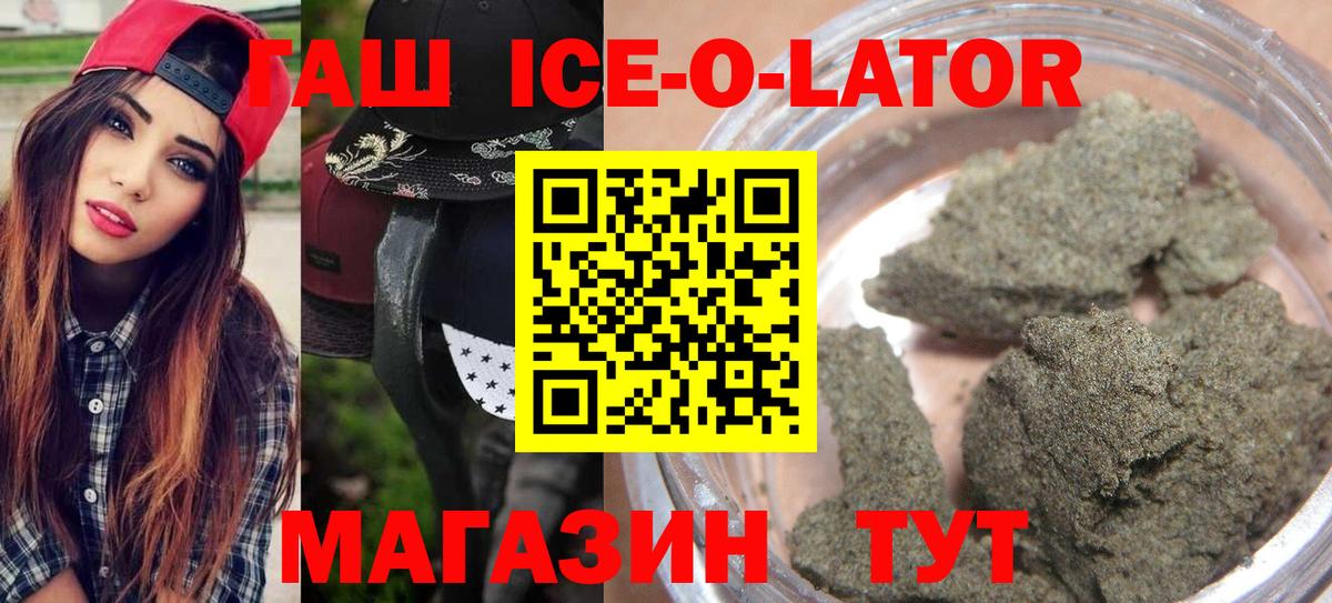 ГАШИШ Premium Дзержинский