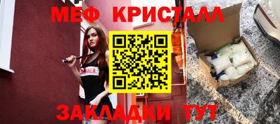 гашик Гусиноозёрск