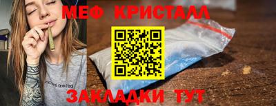 mdpv Гусь-Хрустальный