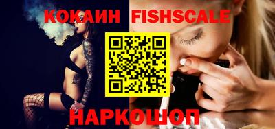 гашик Гусиноозёрск