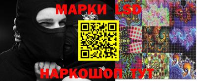 гашик Гусиноозёрск