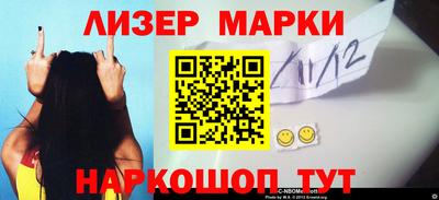 гашик Гусиноозёрск
