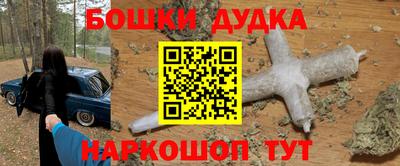 метадон Гусев