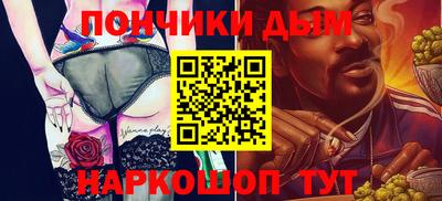 mdpv Гусь-Хрустальный