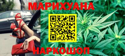 гашик Гусиноозёрск