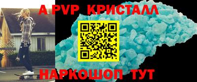 mdpv Гусь-Хрустальный