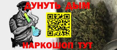 гашик Гусиноозёрск