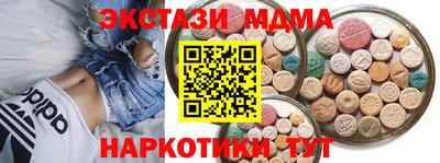 mdpv Гусь-Хрустальный