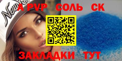 метадон Гусев