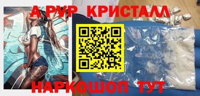 mdpv Гусь-Хрустальный