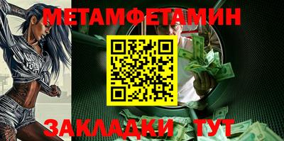 гашик Гусиноозёрск