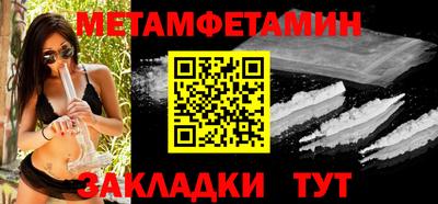 метадон Гусев