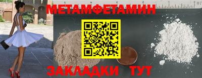гашик Гусиноозёрск
