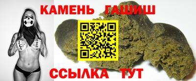 гашик Гусиноозёрск