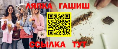 гашик Гусиноозёрск