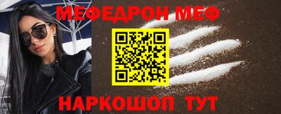 mdpv Гусь-Хрустальный