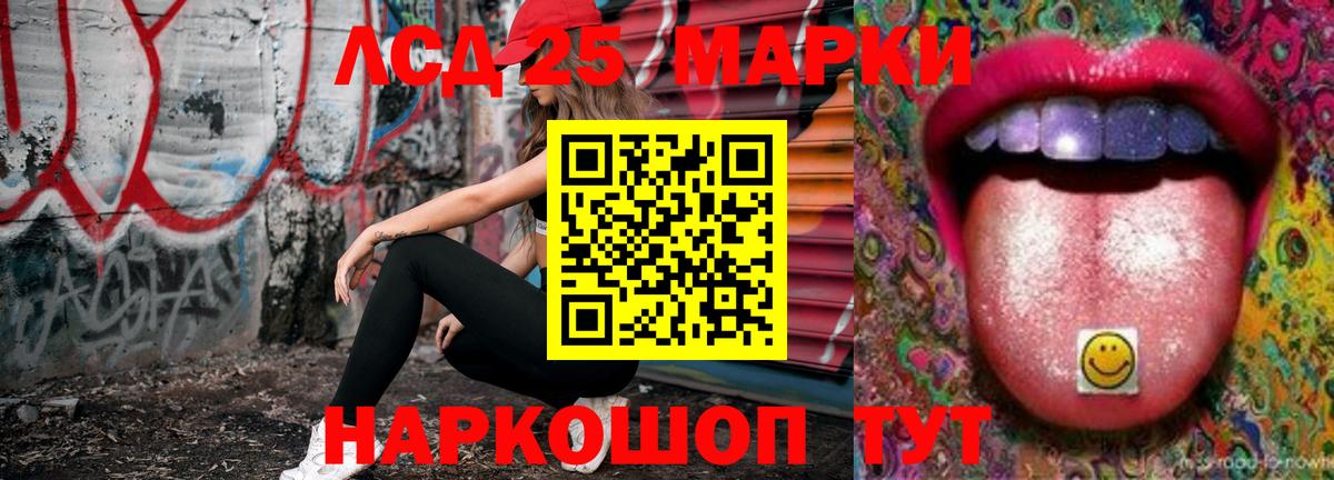 Дзержинский  Лсд 25 экстази ecstasy  Вход с VPN 