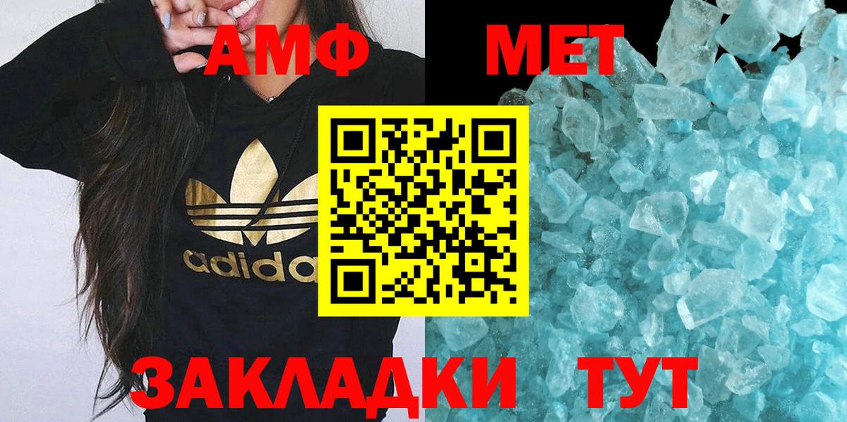 Первитин витя Дзержинский