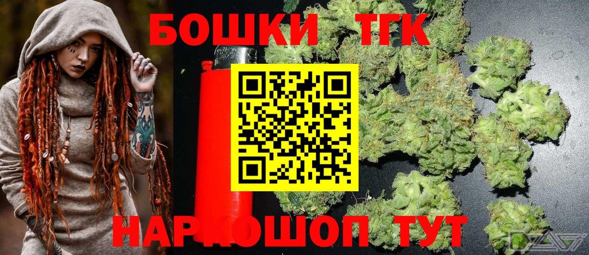 Дзержинский  Канабис Ganja  Каннабис планчик  Канабис AK-47  Канабис Amnesia  Вход с VPN 